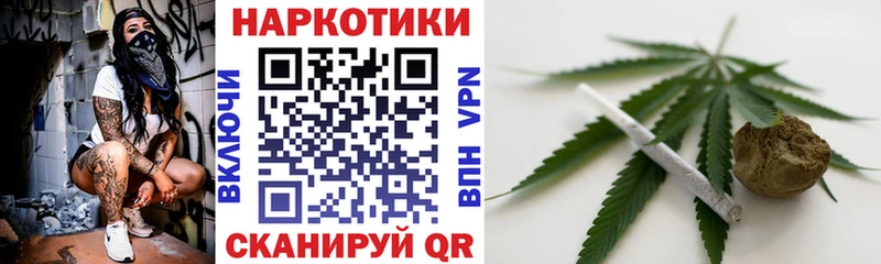 Цена Шенкурск КОКАИН  Альфа ПВП  МАРИХУАНА  Героин  Гашиш 
