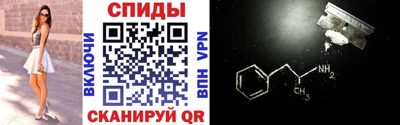 АМФ 98%  магазин продажи наркотиков  Шенкурск 