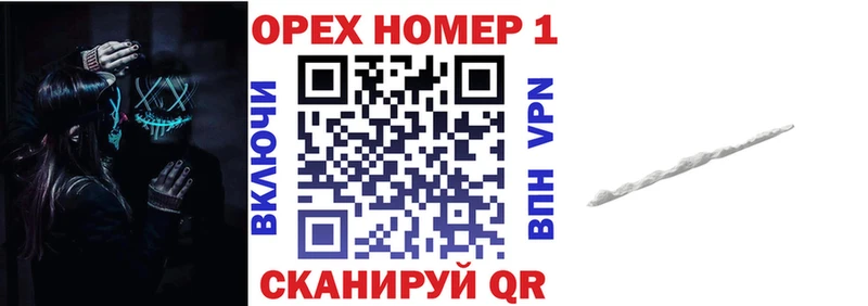 Кокаин 97%  Шенкурск 