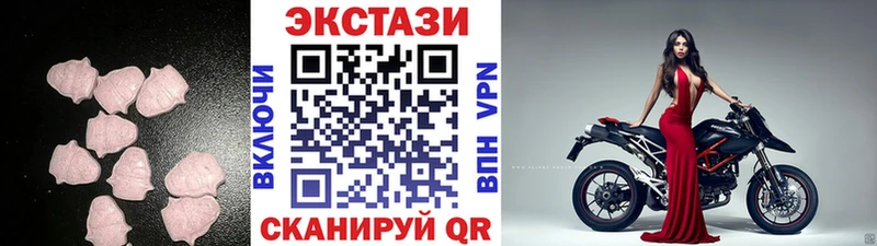 ЭКСТАЗИ 280 MDMA  наркошоп  Шенкурск 