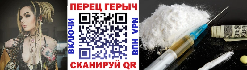 ГЕРОИН VHQ  даркнет сайт  Шенкурск 