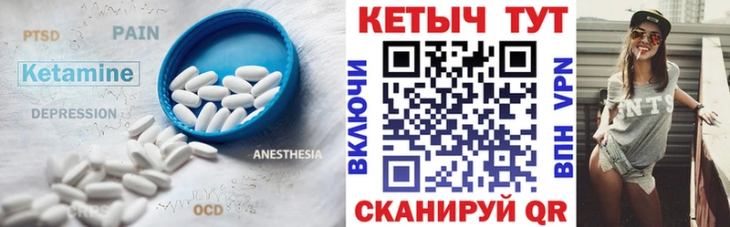 mega рабочий сайт  Шенкурск  маркетплейс какой сайт  КЕТАМИН VHQ 