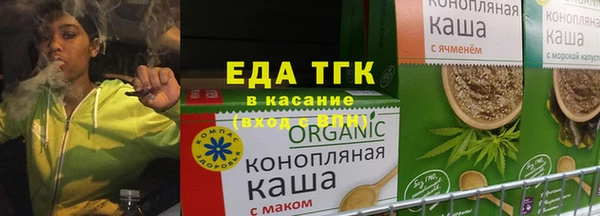 спиды Балабаново
