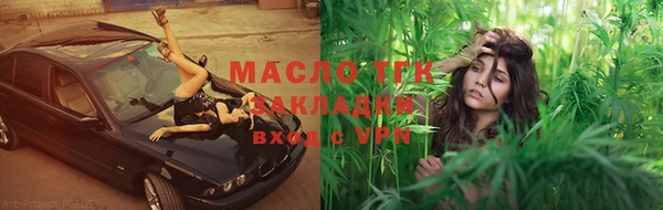 экстази Баксан
