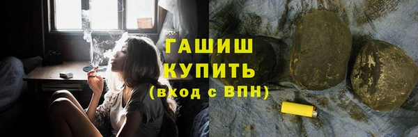 кокаин премиум Балахна