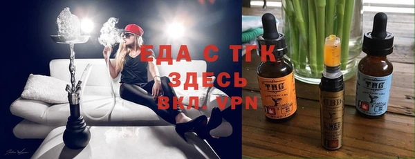 кокаин премиум Балахна