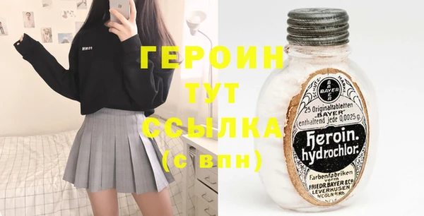кокаин премиум Балахна