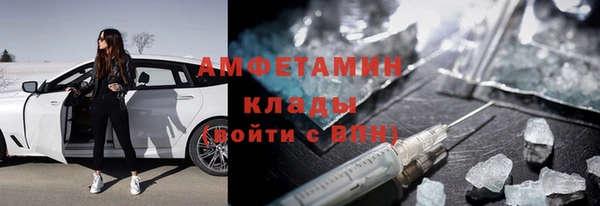 спиды Балабаново