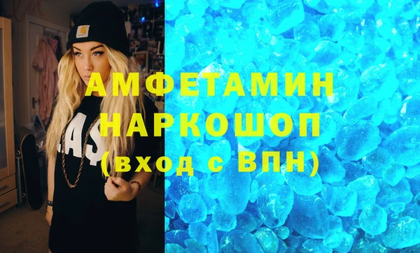 кокаин премиум Балахна