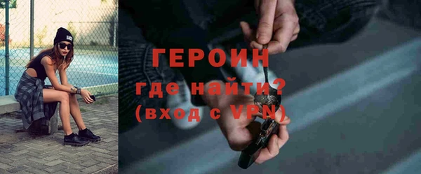 кокаин премиум Балахна