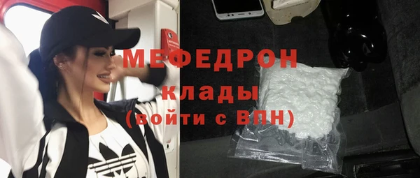 экстази Баксан