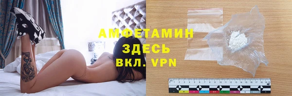 кокаин премиум Балахна