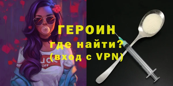 экстази Баксан