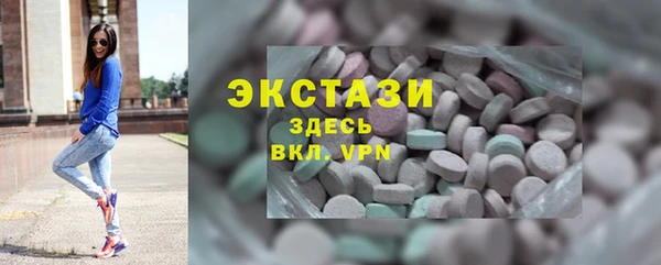 экстази Баксан