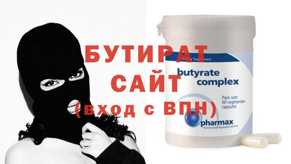 кокаин премиум Балахна