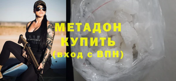 спиды Балабаново