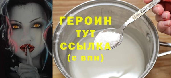 экстази Баксан