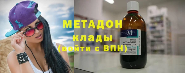 кокаин премиум Балахна
