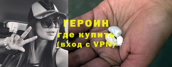 кокаин премиум Балахна