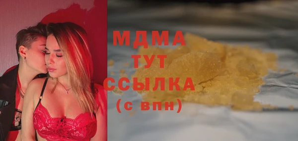 кокаин премиум Балахна