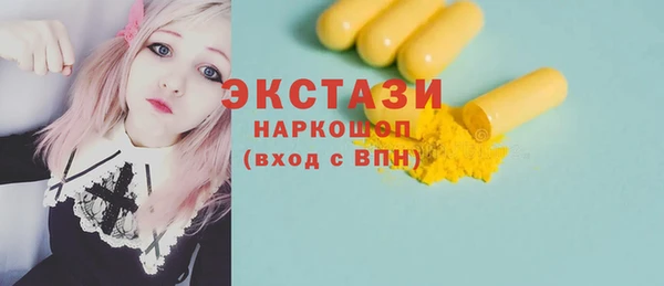 кокаин премиум Балахна