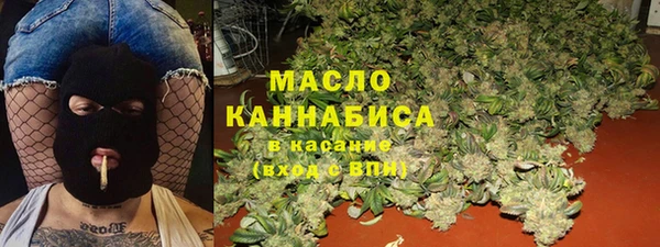 кокаин премиум Балахна