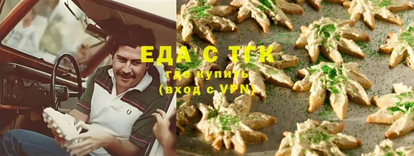 спиды Балабаново