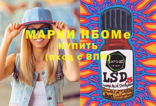 спиды Балабаново