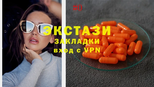 спиды Балабаново