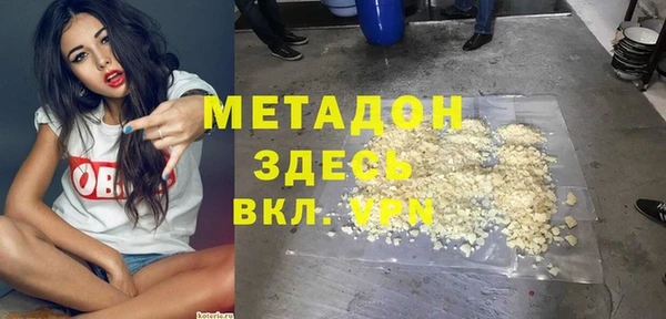 кокаин премиум Балахна