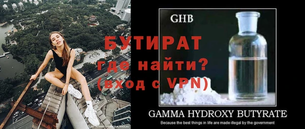 экстази Баксан
