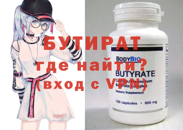экстази Баксан