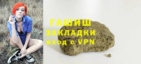 спиды Балабаново