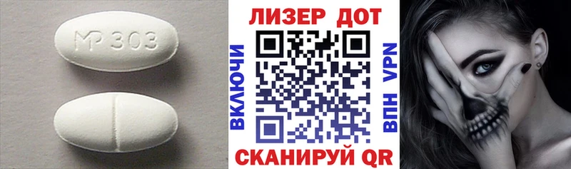 ЛСД экстази кислота  Шенкурск 