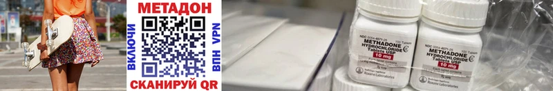 купить наркотики цена  Шенкурск  Метадон белоснежный 