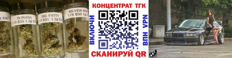 Дистиллят ТГК вейп  где продают наркотики  Шенкурск 